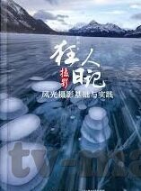 乱码精品一区二区三区-探索网络世界的多元文化角落，乱码精品一区二区三区的背后